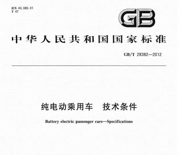 機遇或危機？低速電動車標準修訂開啟，金彭新能源信心十足