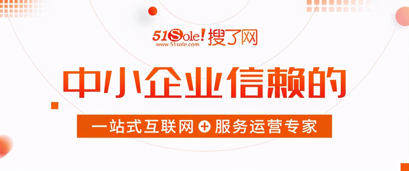線上推廣可以為企業(yè)帶來什么？