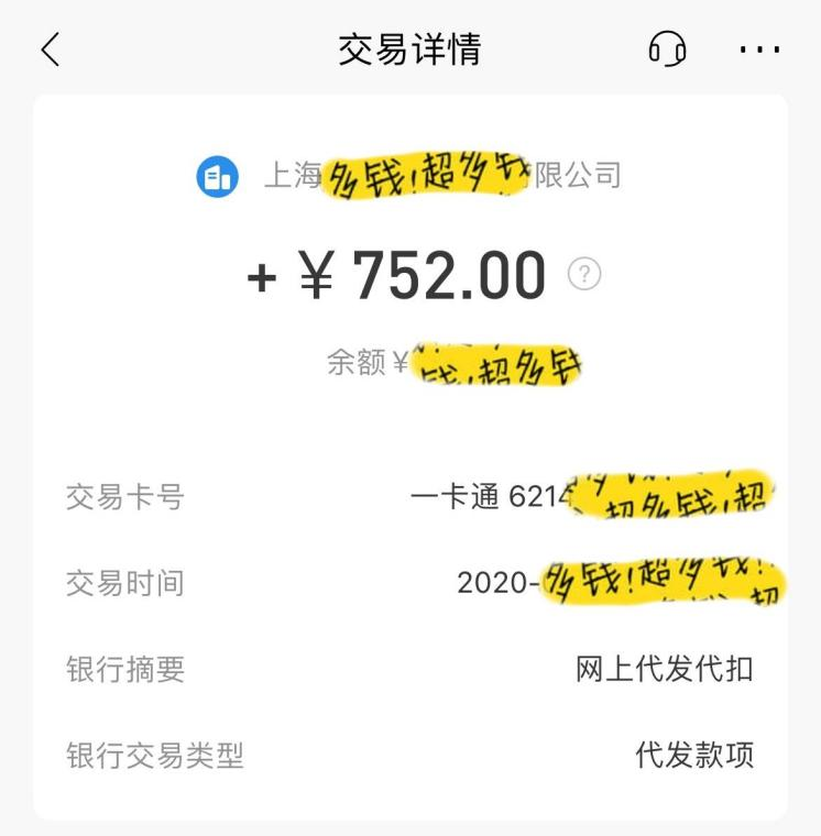 豆豆兼職｜80分鐘賺800元，我是如何實(shí)現(xiàn)副業(yè)創(chuàng)收的?