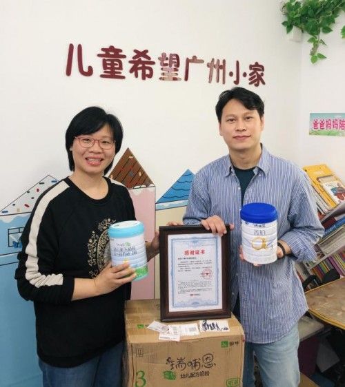 瑞哺恩捐贈(zèng)親乳奶粉，被評(píng)為“脫貧攻堅(jiān)愛(ài)心集體”榮譽(yù)