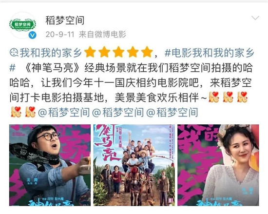 加速新型農(nóng)業(yè)發(fā)展，華為云助力沈陽稻夢空間建設(shè)數(shù)字化產(chǎn)業(yè)園