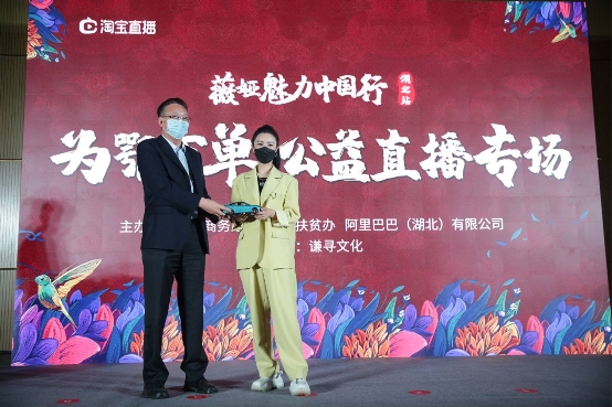 相約櫻花季 薇婭再為湖北好物打call！網(wǎng)友直言：這波帶貨直播很暖心