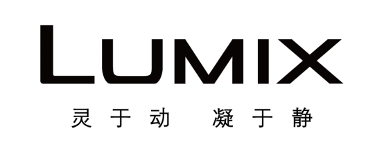 20芳華的LUMIX，不落窠臼的慶典