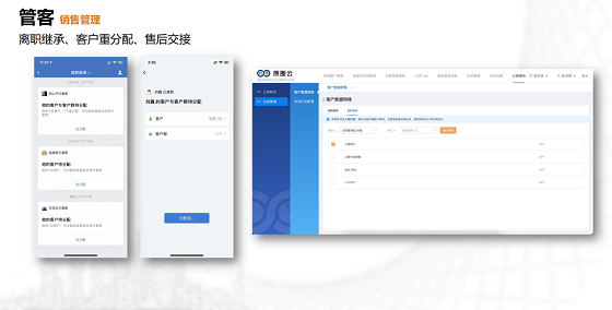 騰訊企微與原圈科技，重裝開啟智慧營銷新旅程！