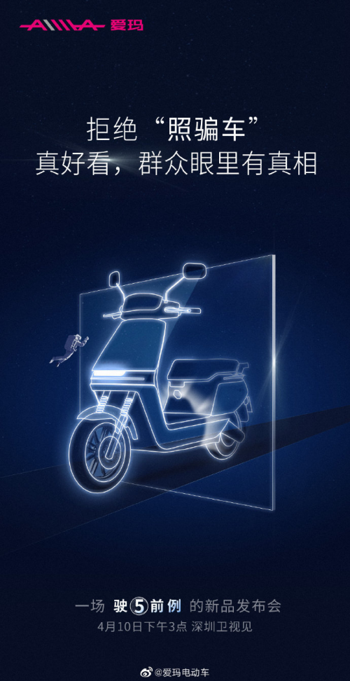 傻傻分不清楚！滿大街的電動(dòng)車竟都長(zhǎng)成一個(gè)樣？