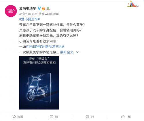 傻傻分不清楚！滿大街的電動(dòng)車竟都長(zhǎng)成一個(gè)樣？