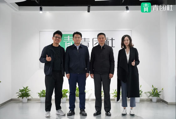 探索完善靈活就業(yè)體系，國家人社部宋鑫副司長一行走訪青團社