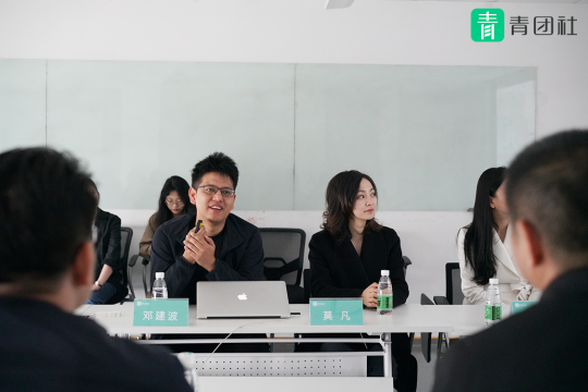 探索完善靈活就業(yè)體系，國家人社部宋鑫副司長一行走訪青團社