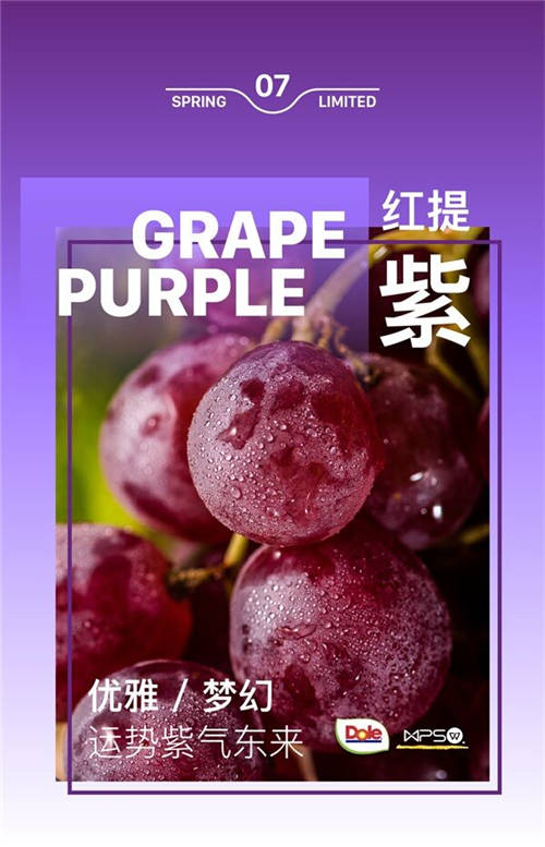 WPS聯(lián)合都樂上線“多彩水果簡(jiǎn)歷” 定義潮流求職新姿態(tài)