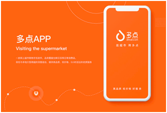 老虎證券ESOP：老江湖翻出新浪花，坐擁8000萬用戶的物美絕地反擊