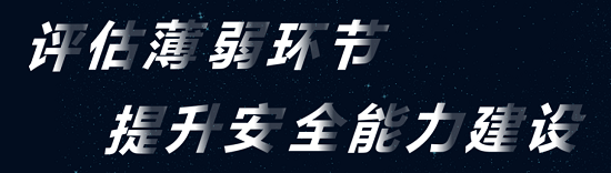 華云安：勝負(fù)先知，網(wǎng)絡(luò)安全實(shí)戰(zhàn)攻防演練之《孫子兵法》“七計”