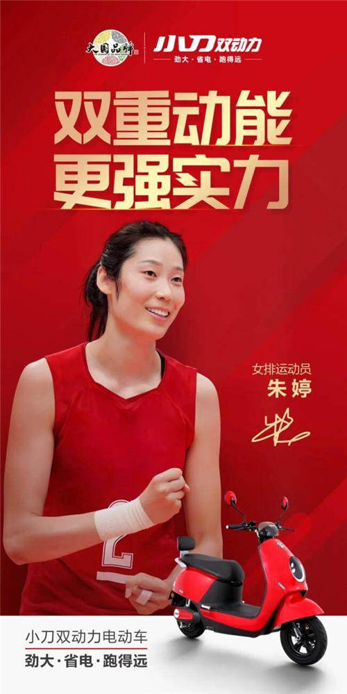 高光不斷，小刀電動(dòng)車品牌勢能再度爆發(fā)