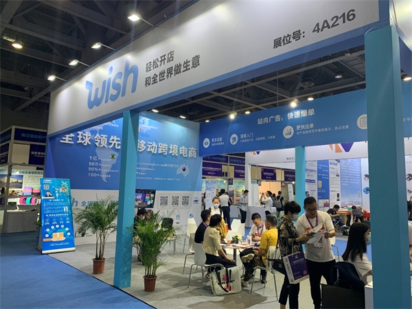 跨境電商博覽會(huì)是大展也是大戰(zhàn)——亞馬遜、新蛋、eBay、Wish等巨頭們?cè)倬跧CBE 2021廣州跨交會(huì)