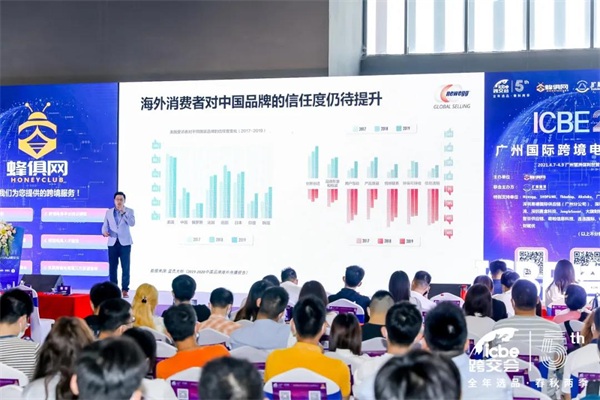 跨境電商博覽會(huì)是大展也是大戰(zhàn)——亞馬遜、新蛋、eBay、Wish等巨頭們?cè)倬跧CBE 2021廣州跨交會(huì)