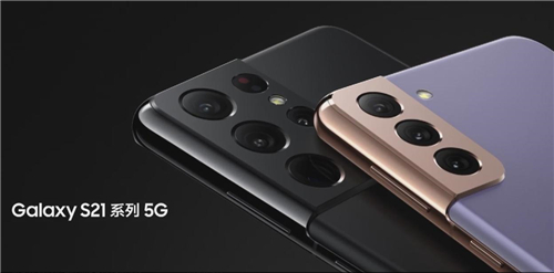 5G時代來臨，與三星Galaxy S21 5G系列一起體驗超速網(wǎng)絡(luò)世界