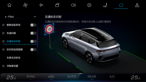 體驗前瞻黑科技，極狐阿爾法T再推OTA升級