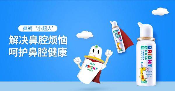 鼻朗開創(chuàng)全新鼻腔物理療法，致力于打造健康呼吸力