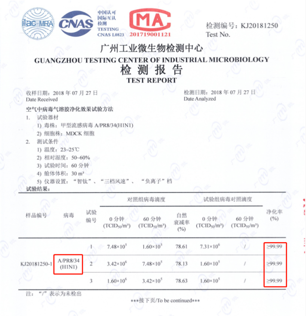 攜手航嘉智造 彰顯航天品質(zhì)