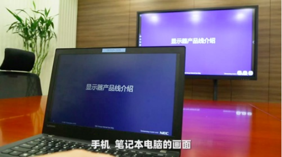 職場小白進階指南  NETRIX智能交互平板必不可少！