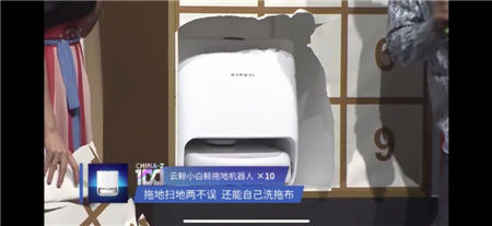 云鯨智能奮發(fā)圖強，堅定技術研發(fā)，開發(fā)具有獨創(chuàng)技術的家務機器人