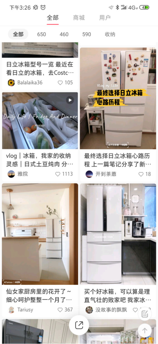 日立冰箱，被網(wǎng)紅博主們種草的幾個爆款都在這里了