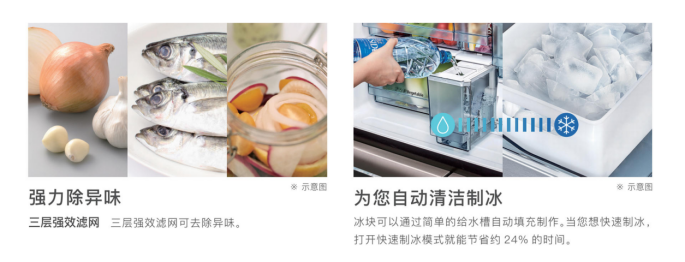 日立冰箱，被網(wǎng)紅博主們種草的幾個爆款都在這里了