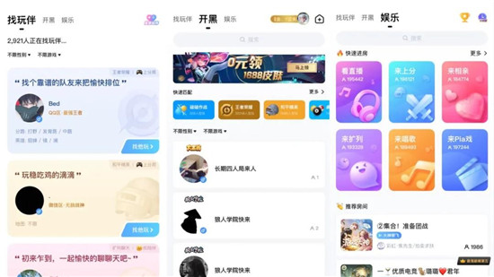 孤而不獨(dú)的Z世代，正在慢慢走向TT游戲社交