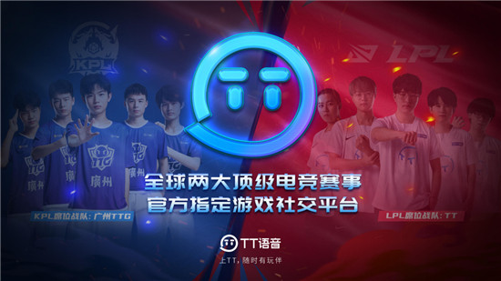 孤而不獨(dú)的Z世代，正在慢慢走向TT游戲社交