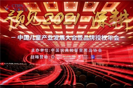 樂友榮獲CTJPA零售創(chuàng)新獎，直播&社群新業(yè)態(tài)布局獲好評