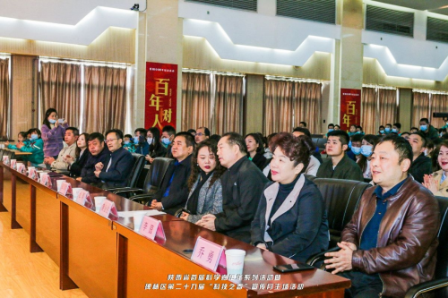 2021陜西省首屆科學嘉年華暨碑林區(qū)“科技之春”宣傳月活動