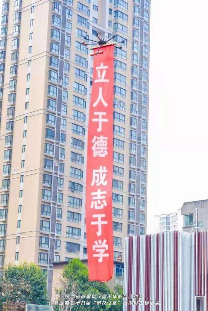 2021陜西省首屆科學嘉年華暨碑林區(qū)“科技之春”宣傳月活動