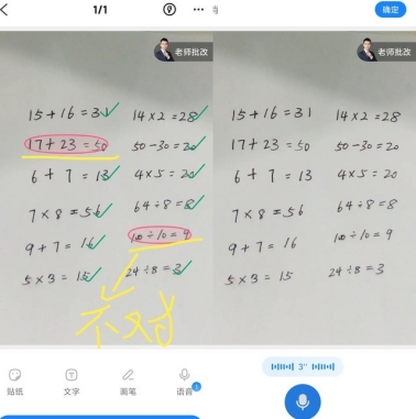 專業(yè)作業(yè)輔導+護眼！拯救無數(shù)家長的“學輔神器”竟然是一款臺燈？