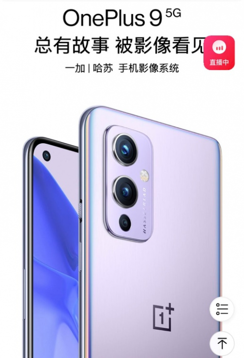 換部手機去踏青！京東煥新季小米11 Pro以舊換新至高補貼3000元