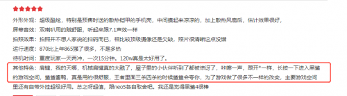 黑鯊4系列再次開售，2499起，還沒入手的不錯(cuò)要過
