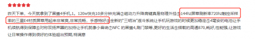 黑鯊4系列再次開售，2499起，還沒入手的不錯(cuò)要過