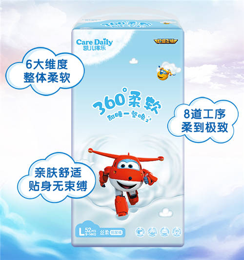 凱兒得樂怎么樣？產(chǎn)品實(shí)用性MAX，聰明的寶媽都選TA！