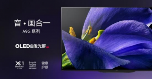 劍指高端，看東芝電視如何憑借X9400 OLED旗艦突圍？