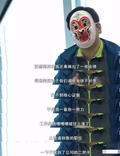 青團社新職業(yè)：在LV門店怒懟店員，還能賺錢？！