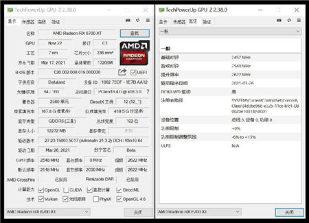制霸1440P游戲，迪蘭RX 6700 XT 戰(zhàn)神開(kāi)箱