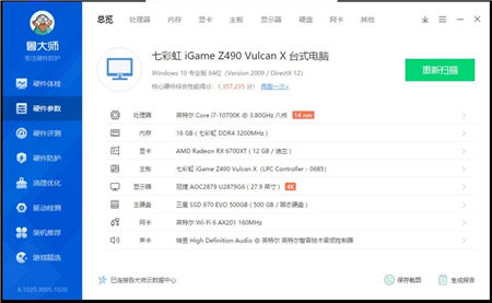 制霸1440P游戲，迪蘭RX 6700 XT 戰(zhàn)神開(kāi)箱