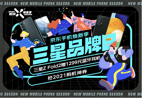 王者榮耀新賽季開啟啦，京東為你準備了這些上分“利器”