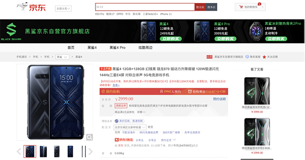 王者榮耀新賽季開啟啦，京東為你準備了這些上分“利器”