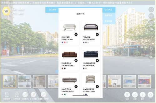 在線上展廳就能直接下單？玖的「玖酷VR全景云平臺」開放全景加盟！