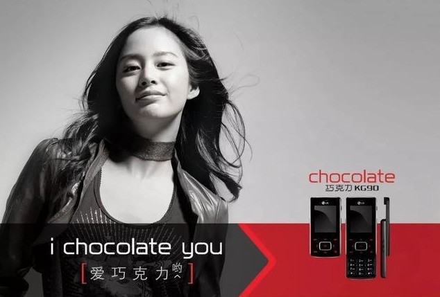 曾是全球第三大手機制造商的LG 現(xiàn)放棄手機業(yè)務(wù)離不開這3點原因 