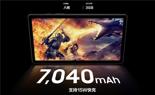 大屏娛樂(lè) 立體聲效 三星Galaxy Tab A7你值得擁有