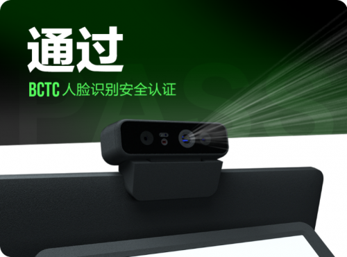 7開得勝！聯(lián)迪商用刷臉家族再添一員