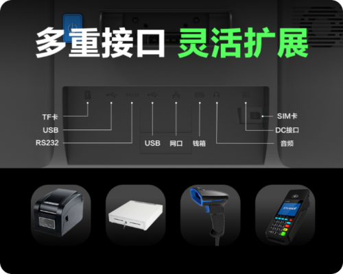 7開得勝！聯(lián)迪商用刷臉家族再添一員