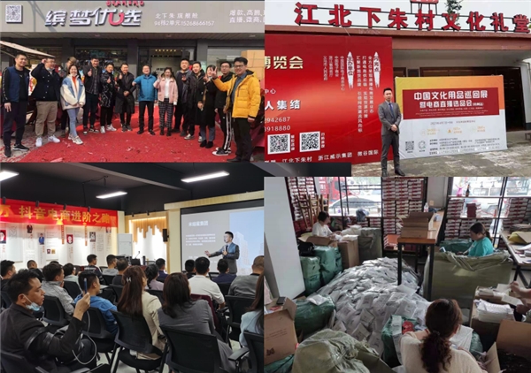 全面進(jìn)軍科技互娛電商，KK購(gòu)成功舉辦首屆安徽招商宣講會(huì)