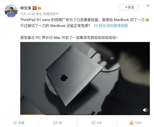 ThinkPad對(duì)標(biāo)MacBook，削個(gè)蘋果視頻上線，教你如何做產(chǎn)品