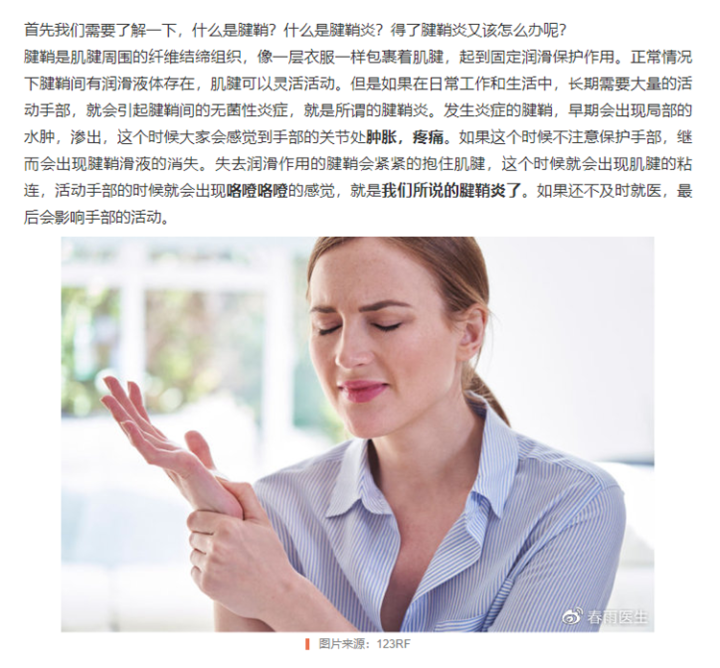 超九成白領(lǐng)存在健康困擾，職場(chǎng)人的健康誰(shuí)來(lái)守護(hù)？